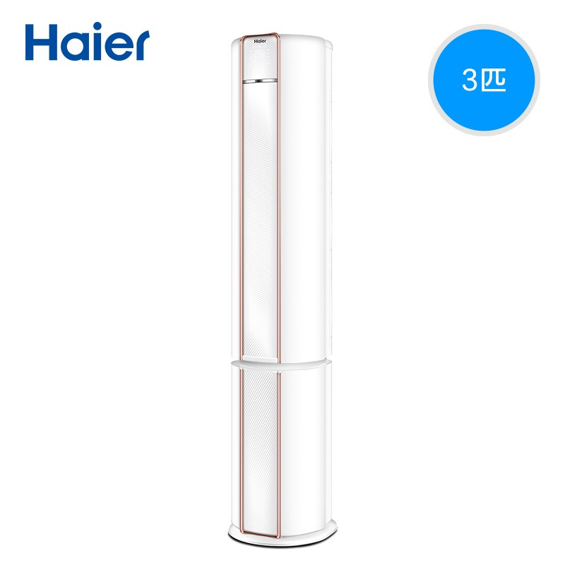 海尔（Haier）帝樽 3匹变频立式空调柜机 一级能效 自清洁 智能 静音空调KFR-72LW/09CAA21AU1