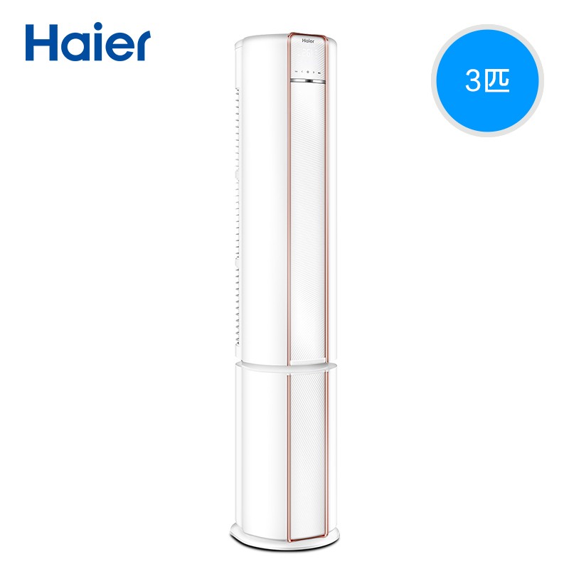 海尔（Haier）帝樽 3匹变频立式空调柜机 一级能效 自清洁 智能 静音空调KFR-72LW/09CAA21AU1