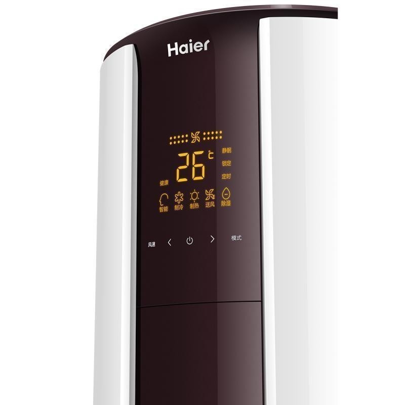 海尔（Haier）帝樽 2匹变频立式空调柜机 二级能效 自清洁 智能 静音空调KFR-50LW/16UCP22AU1