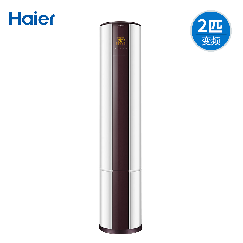 海尔（Haier）帝樽 2匹变频立式空调柜机 二级能效 自清洁 智能 静音空调KFR-50LW/16UCP22AU1