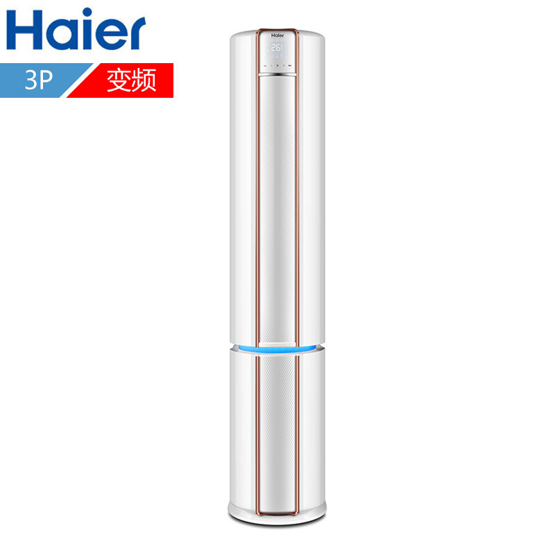 海尔（Haier） 空调3匹立柜式变频柜机智能自清洁空调 KFR-72LW/12CAA22AU1