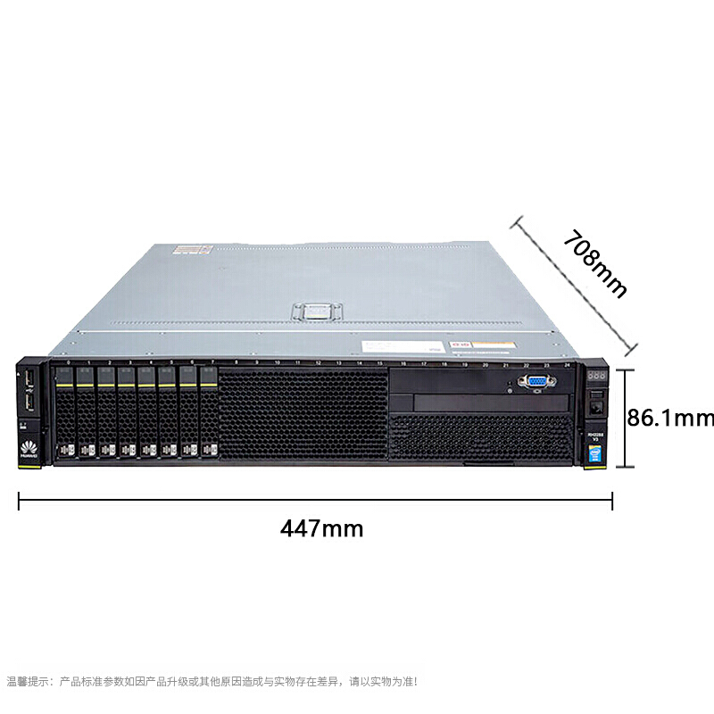 华为(HUAWEI) RH2288H V3 服务器 2*E5-2630v4/2*16G/2*600G/SR130阵列卡/滑轨套件/2*750W金牌电源 黑色 无系统 三年上门