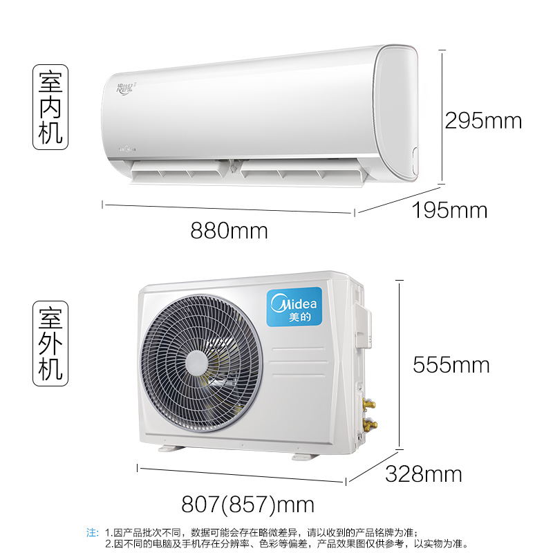 美的（Midea）正1.5匹 一级能效变频 冷暖壁挂式 卧室 防直吹空调挂机KFR-35GW/BP3DN8Y-PH200(B1)