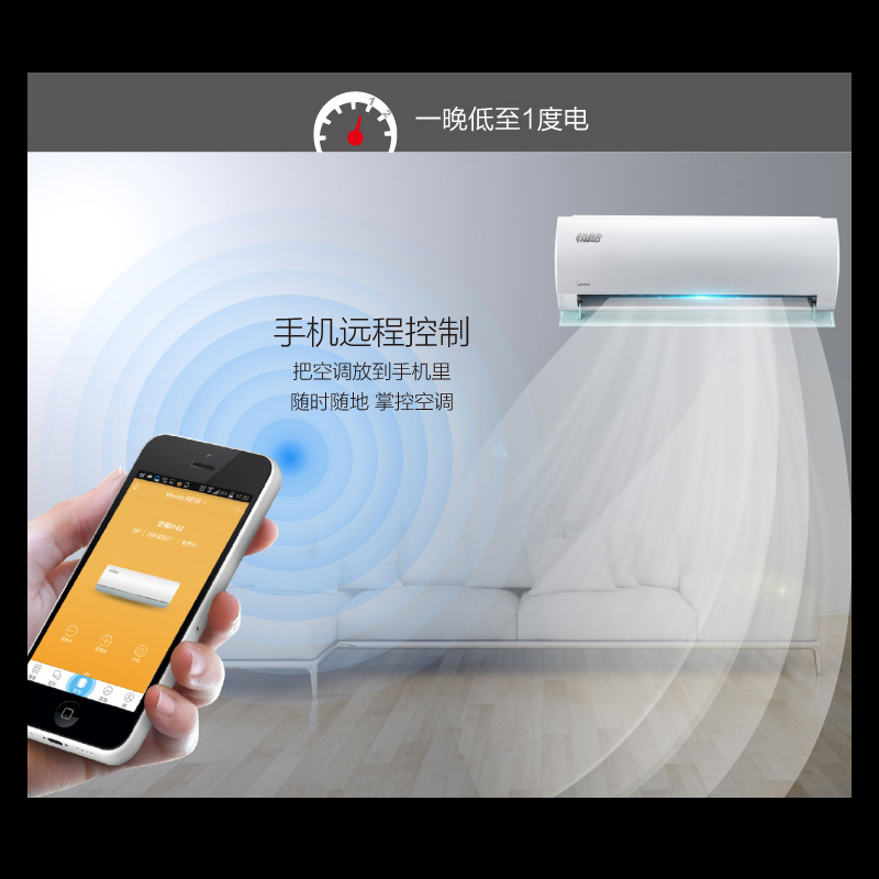 美的（Midea） 全直流变频壁挂式空调 一级能效 冷暖挂机 智能APP 极酷空调 陶瓷白 KFR-26GW/WXDN8A1@ 大1匹