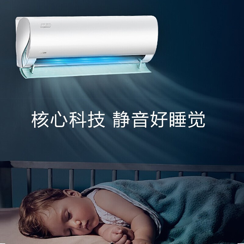 美的（Midea）正1.5匹P 全直流变频空调 一级能效 冷暖挂机 智能APP 极酷 KFR-35GW/WXDN8A1@