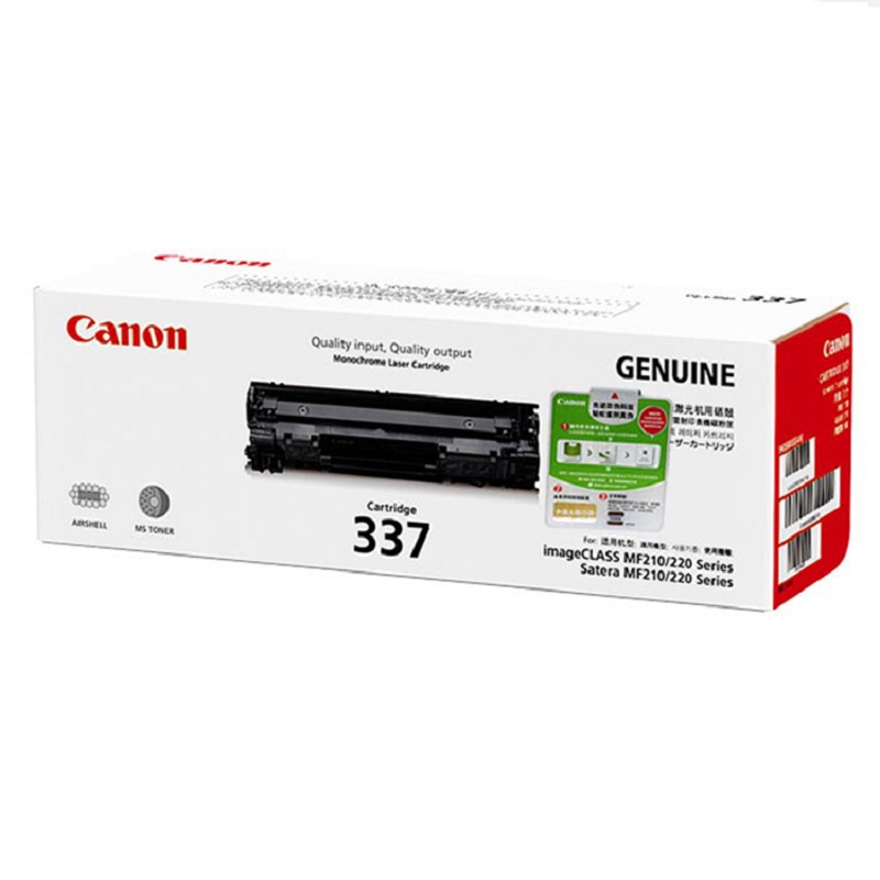 佳能（Canon）CRG-337 黑色硒鼓 2400页打印量 适用机型：MF249dw/MF246dn/MF236n/MF229dw/MF226dn/MF216n/MF215/MF243d/MF233n