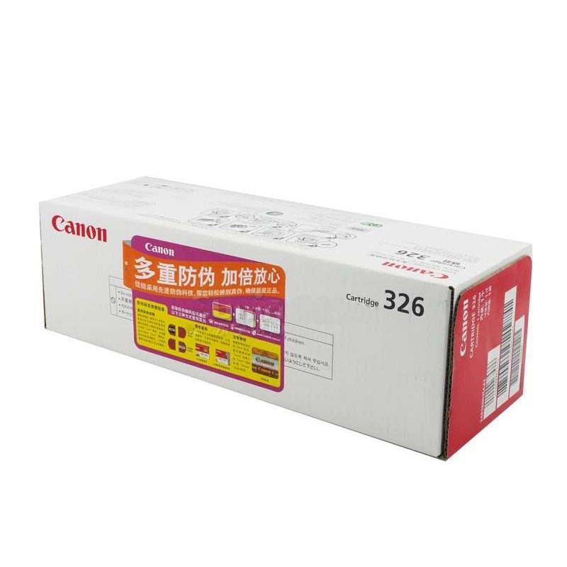 佳能（Canon）CRG-326 黑色硒鼓 2100页打印量 适用机型：LBP6230dw/LBP6230dn/LBP6200d 单支装