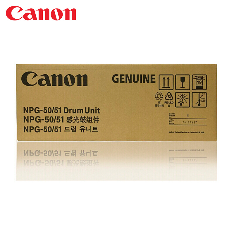 佳能（Canon）NPG-50/51 黑色鼓组件 140000页打印量 适用机型：iR2535i/iR2545i/iR2520i/iR2525i/iR2525/iR2530i 单支装