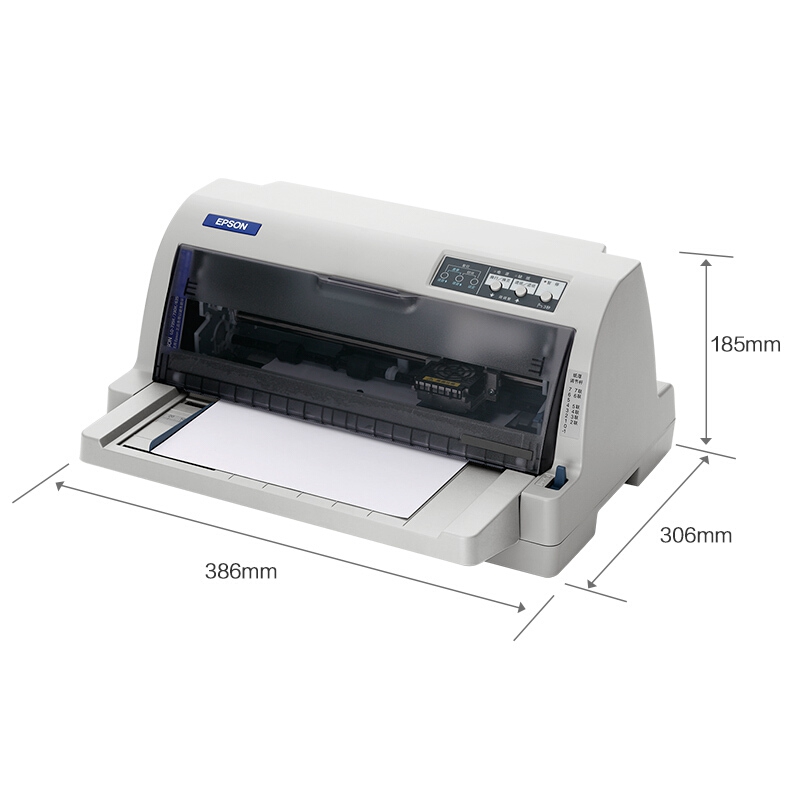 爱普生（EPSON） LQ-735KII 针式发票打印机 爱普生LQ-735K升级版 82列 1+6层拷贝 1年保修