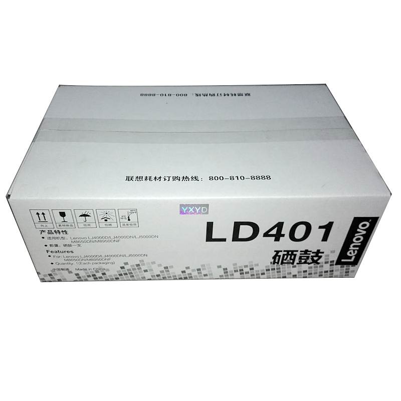 联想（lenovo）LD401 黑色硒鼓 30000页打印量 适用机型：联想LJ4000D/4000DN/5000DN/M8650DN/M8950DNF 单支装