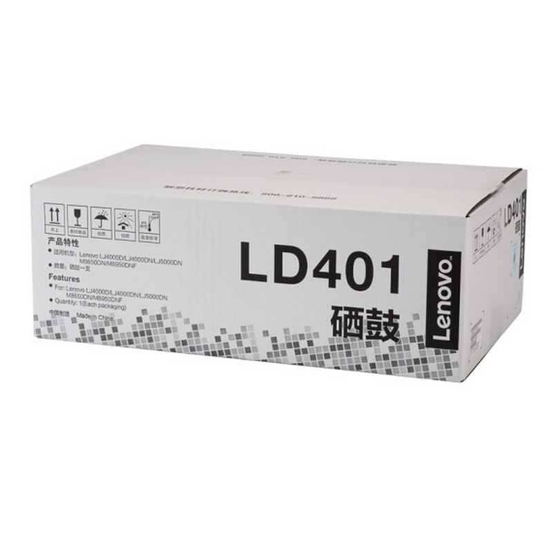 联想（lenovo）LD401 黑色硒鼓 30000页打印量 适用机型：联想LJ4000D/4000DN/5000DN/M8650DN/M8950DNF 单支装