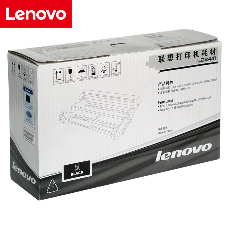 联想（Lenovo）LD2441 黑色硒鼓 12000页打印量 适用机型：LJ2400/LJ2400L/LJ2400T/M7400/M7450F/M3410/M3420 单支装