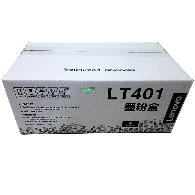 联想（lenovo）LD401 黑色硒鼓 30000页打印量 适用机型：联想LJ4000D/4000DN/5000DN/M8650DN/M8950DNF 单支装