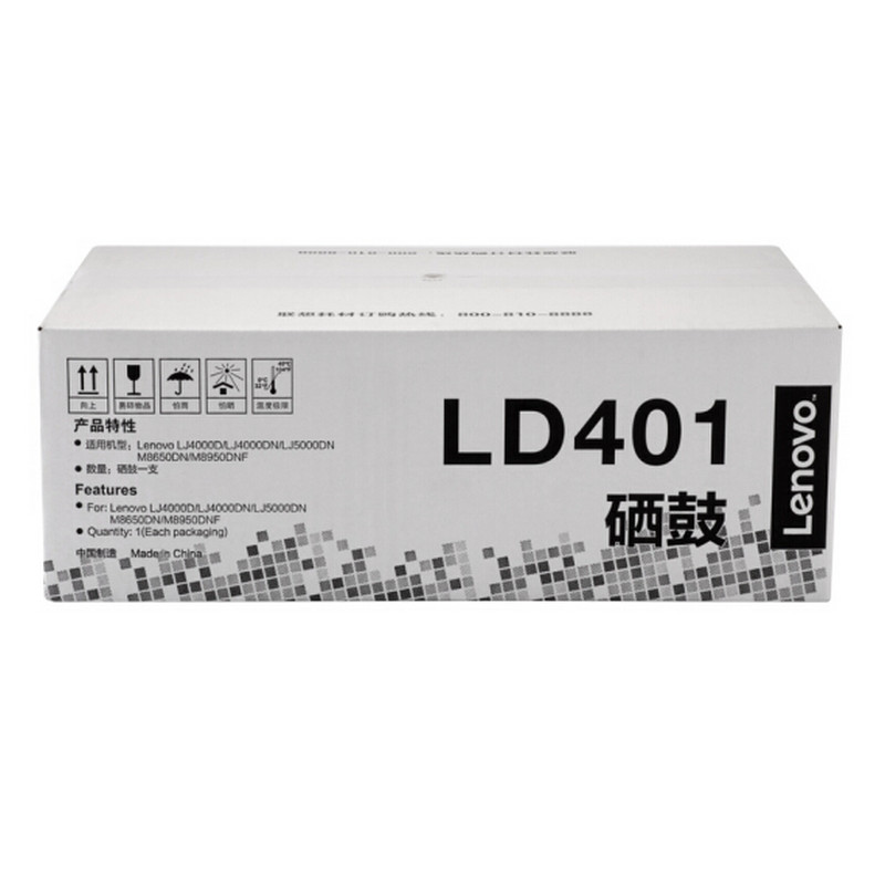 联想（lenovo）LD401 黑色硒鼓 30000页打印量 适用机型：联想LJ4000D/4000DN/5000DN/M8650DN/M8950DNF 单支装