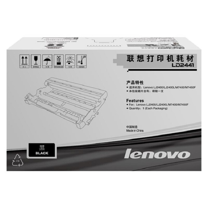 联想（Lenovo）LD2441 黑色硒鼓 12000页打印量 适用机型：LJ2400/LJ2400L/LJ2400T/M7400/M7450F/M3410/M3420 单支装