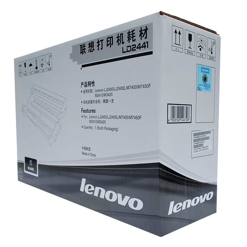 联想（Lenovo）LD2441 黑色硒鼓 12000页打印量 适用机型：LJ2400/LJ2400L/LJ2400T/M7400/M7450F/M3410/M3420 单支装