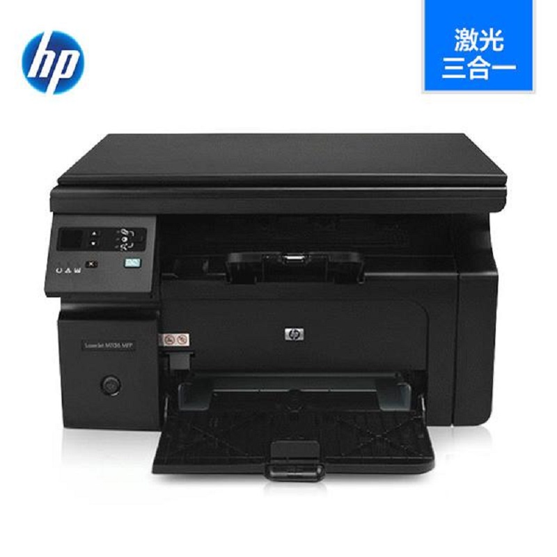 惠普（HP）LaserJet Pro MFP M1136 A4黑白激光多功能一体机 打印/复印/扫描 不支持网络打印 18页/分钟 手动双面打印 一年保修