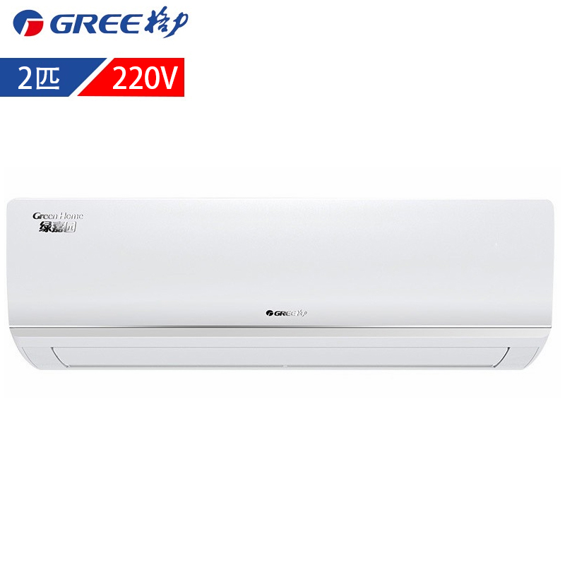 格力/GREE 2匹（220伏）壁挂式绿嘉园定频冷暖空调 KFR-50GW/(50556)NhAd-2