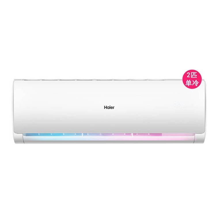 Haier/海尔 KF-50GW/19HDA12 2P 单冷 定频 挂壁式空调 白色