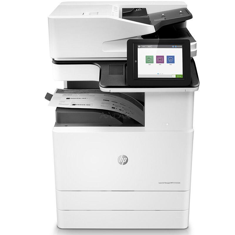 惠普（HP）LaserJet Managed MFP E72525dn A3黑白复印一体机 