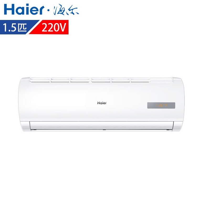 海尔（Haier ） 空调 KFR-35GW/20MCA32 壁挂式 1.5匹 2级能效 定频冷暖 六年保修