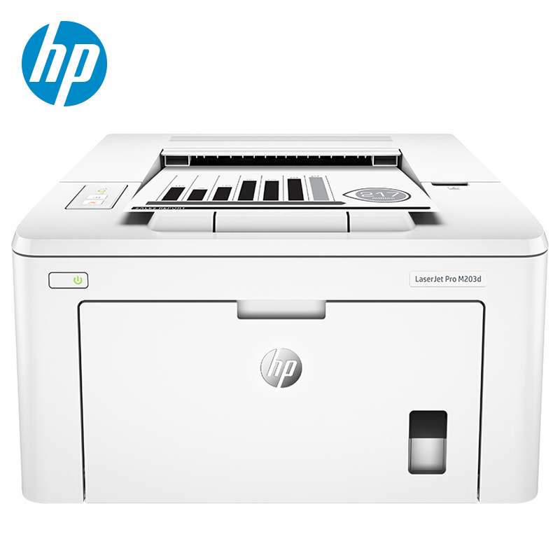 惠普（HP）LaserJet Pro M203d A4黑白激光打印机 不支持网络打印 28页/分钟 自动双面打印 适用耗材型号：CF230A 一年保修