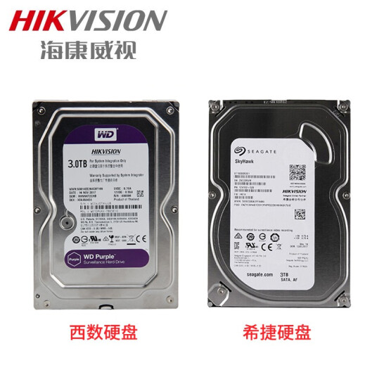 海康威视（HIKVISION）监控硬盘西数/希捷专用硬盘监控配件搭配监控设备 6TB西数硬盘 