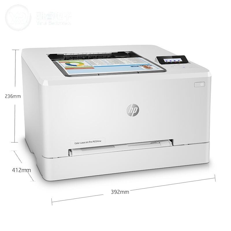 惠普（HP）Color LaserJet Pro M254nw彩色激光打印机