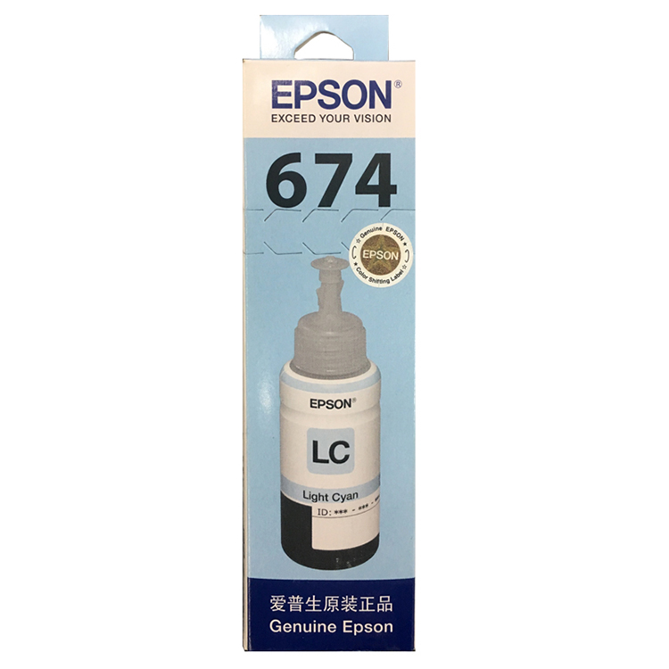 爱普生（Epson）T6745 淡青色 打印机墨水 适用于L1800 L801 L810 L850 L805 打印量5400页