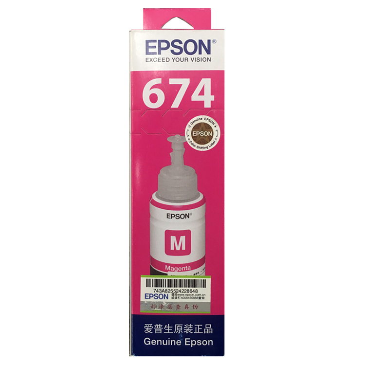 爱普生（Epson）T6743 洋红色 打印机墨水 适用于L1800 L801 L810 L850 L805 打印量5400页