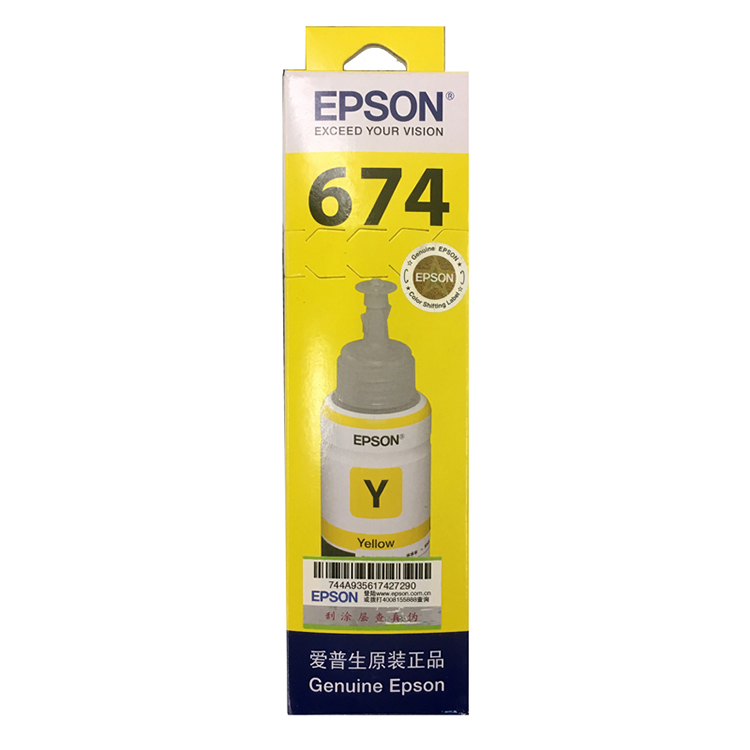 爱普生（Epson）T6744 黄色 打印机墨水 适用于L1800 L801 L810 L850 L805 打印量5400页