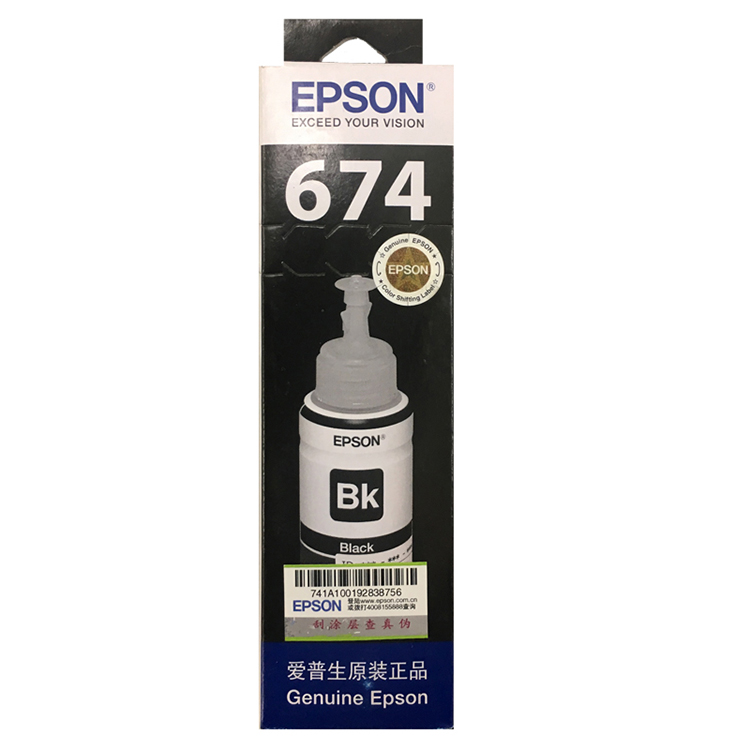 爱普生（Epson）T6741 黑色 打印机墨水 适用于L1800 L801 L810 L850 L805 打印量4000页