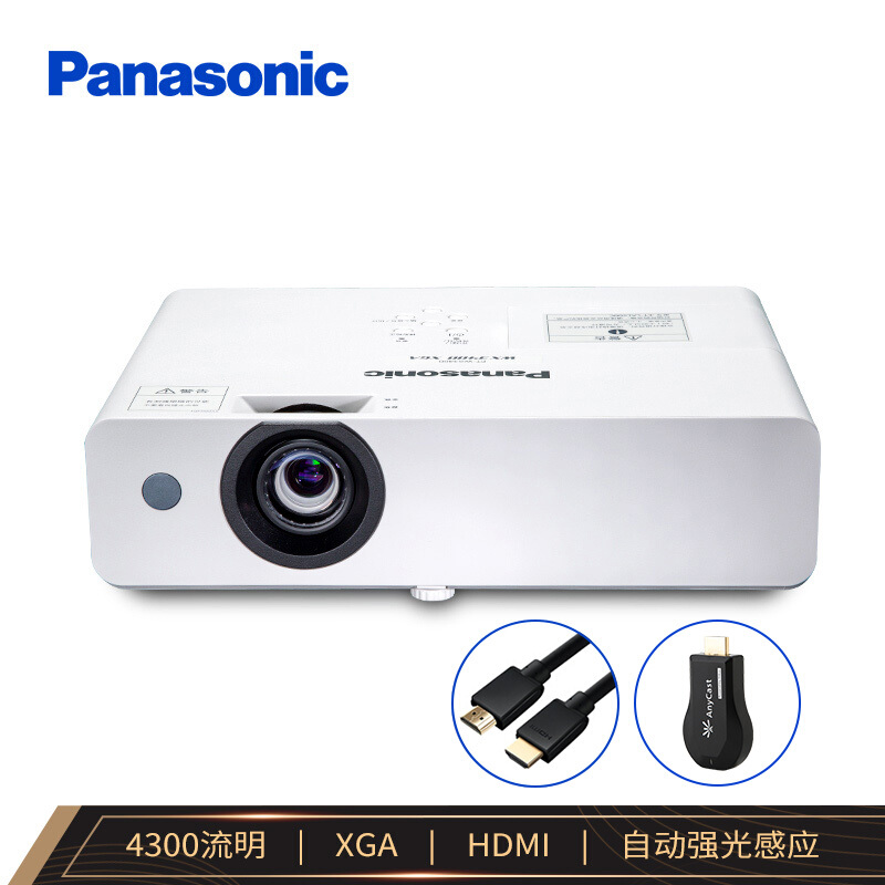 松下（Panasonic）PT-WX4200L 投影仪 投影机办公（标清 4300流明 高亮大屏 长寿命光源 强光感应功能）