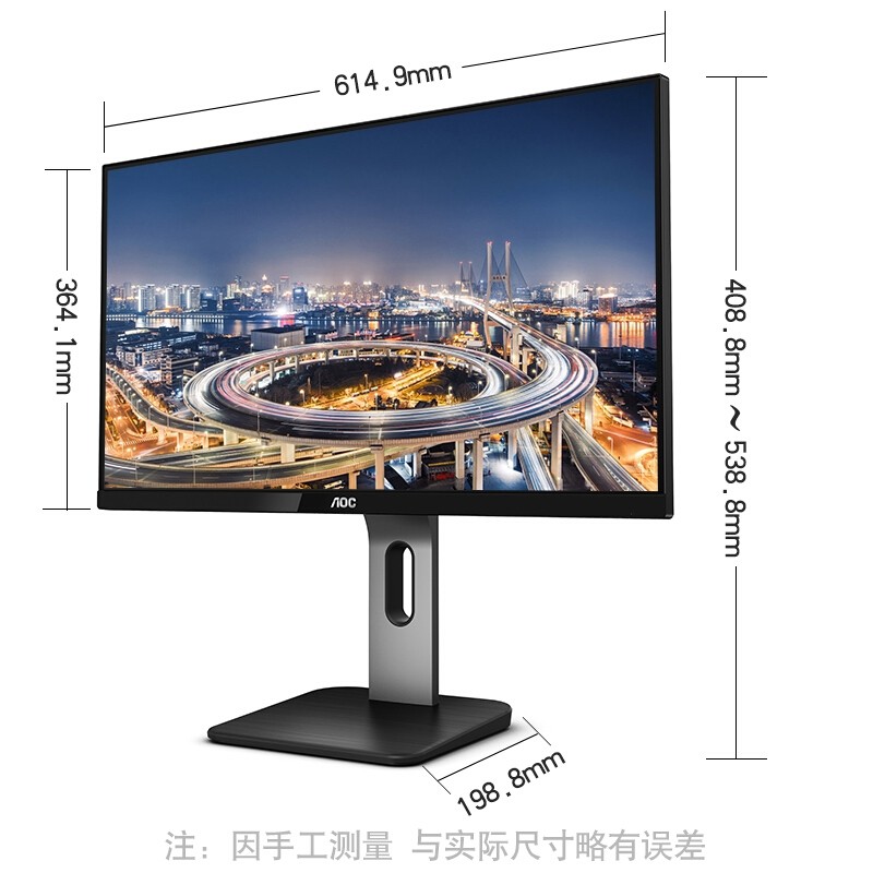 AOC 液晶显示器 U27P1U 27英寸4K显示器