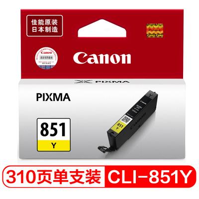 佳能（Canon）CLI-851Y 黄色 310页打印量 适用机型： iP7280/iP8780/MG7580/6380 单支装