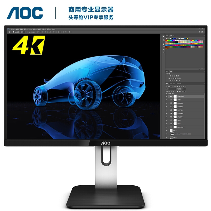 AOC 液晶显示器 U27P1U 27英寸4K显示器