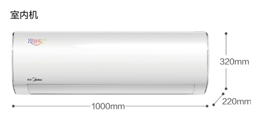 美的（Midea） KFR-50GW/BP3DN8Y-PC401(2) 2匹 6年 新能效 二级