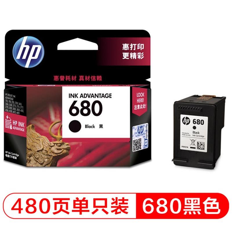 惠普（Hp）F6V27AA 680 黑色墨盒 适用于3638 3636 3838 4678 4538 打印量480页