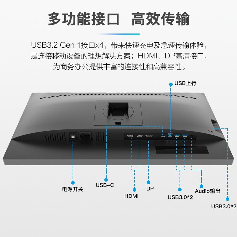 AOC U27P2C 27英寸液晶显示器 DP/HDMI接口 3840x2160分辨率 IPS面板 屏幕比例16:9