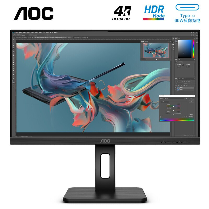 AOC U27P2C 27英寸液晶显示器 DP/HDMI接口 3840x2160分辨率 IPS面板 屏幕比例16:9